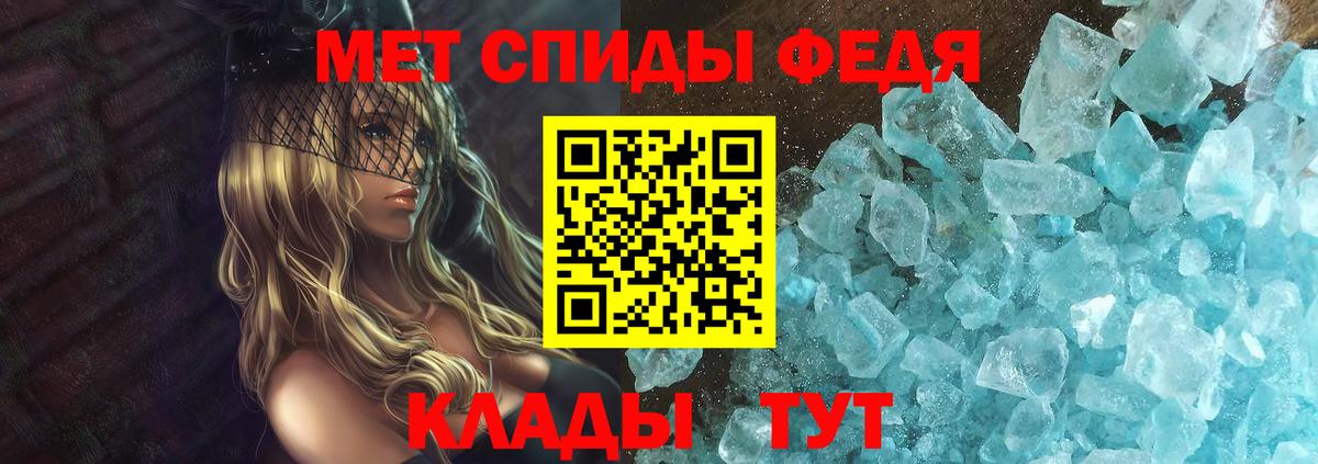 Менделеевск  Amphetamine 98%  Amphetamine  АМФЕТАМИН  Вход с VPN 