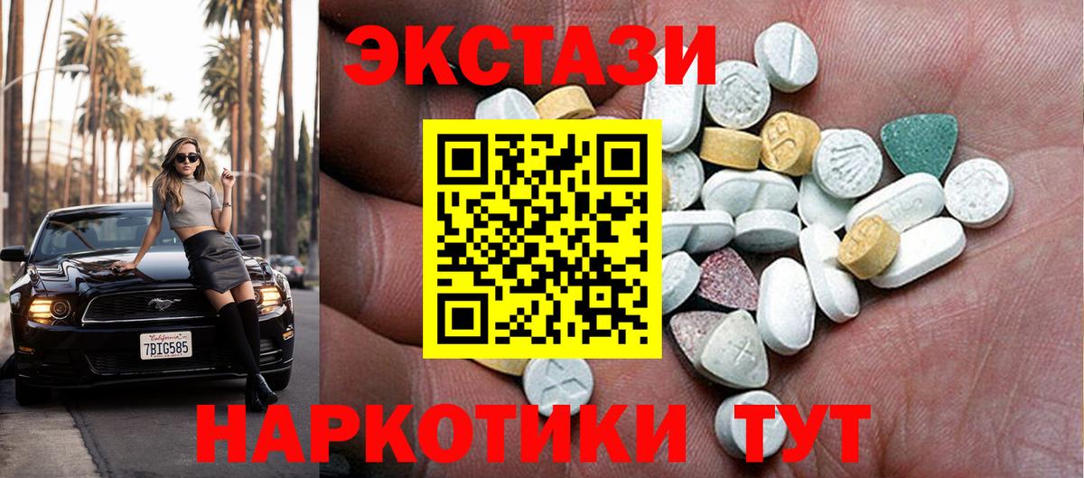 Ecstasy  ЭКСТАЗИ Philipp Plein  Вход с VPN  Менделеевск  Ecstasy Philipp Plein 