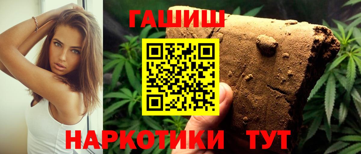 Менделеевск  Гашиш  Вход с VPN  ГАШИШ индика сатива  Гашиш AMNESIA HAZE 