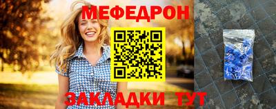 мяу мяу мука Волжский