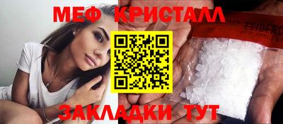 прущие грибы Волжск