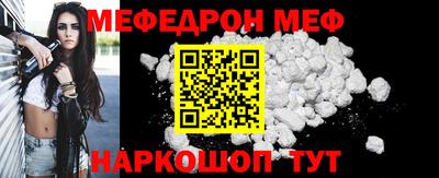 прущая мука Волгодонск