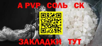 прущие грибы Волжск