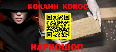 прущая мука Волгодонск