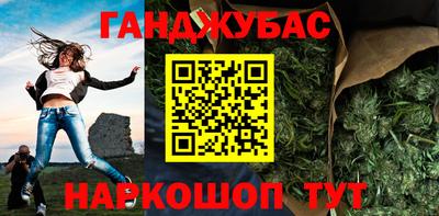 каннабис Гатчина