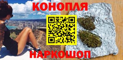 каннабис Гатчина