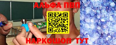 прущие грибы Волжск