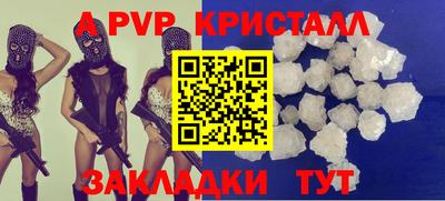 прущие грибы Волжск