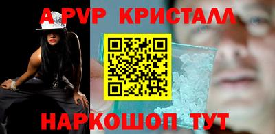 прущие грибы Волжск