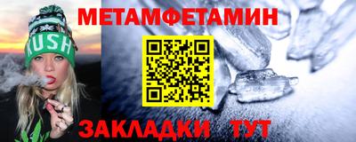 прущая мука Волгодонск