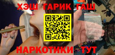 каннабис Гатчина