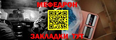 прущая мука Волгодонск