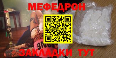 прущая мука Волгодонск