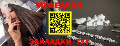 прущие грибы Волжск