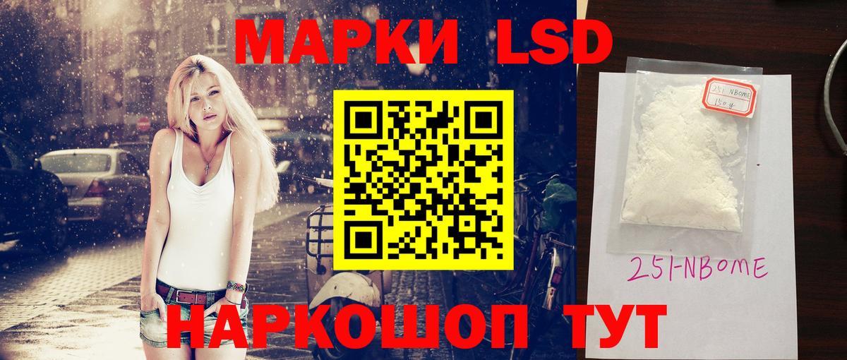ЛСД экстази ecstasy Менделеевск