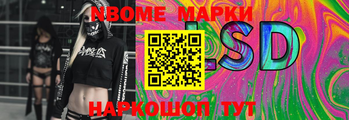 Менделеевск  ЛСД экстази ecstasy  Лсд 25 экстази  Вход с VPN  LSD-25 экстази ecstasy 