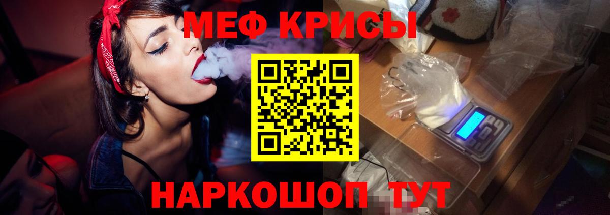 МЕФ мука Менделеевск