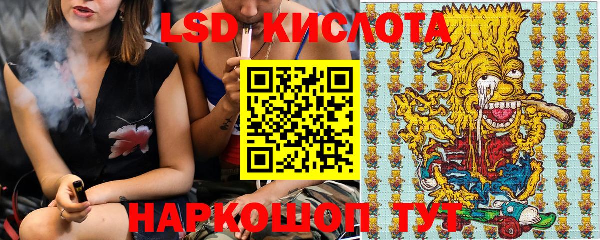 Марки 25I-NBOMe 1,8мг  Марки 25I-NBOMe 1,8мг  Вход с VPN  цена наркотик  Менделеевск 