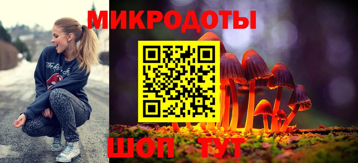 Псилоцибиновые грибы Magic Shrooms Менделеевск