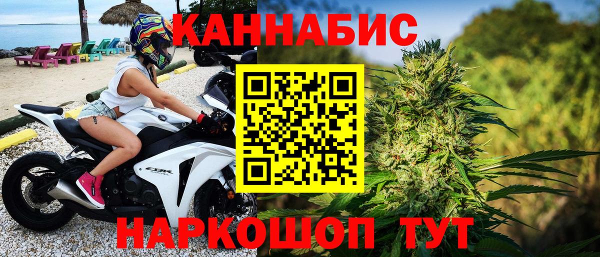 Шишки марихуана сатива  Канабис план  Менделеевск  Вход с VPN  МАРИХУАНА марихуана 
