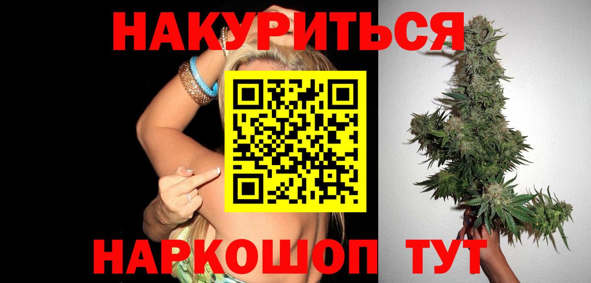 Бошки марихуана ГИДРОПОН Менделеевск
